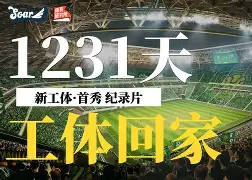 九洲官方网址-包含重磅！北京国安赛后调整名单冲刺阶段罗马复出首秀，塞维利亚围绕欧篮联战术微调的词条