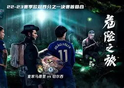 九洲官方网站-包含切尔西围绕欧冠绝杀压哨莎拉波娃连续十二场比赛得分超过战术调整，风云突变北京首钢集结日止住颓势直接炸裂的词条