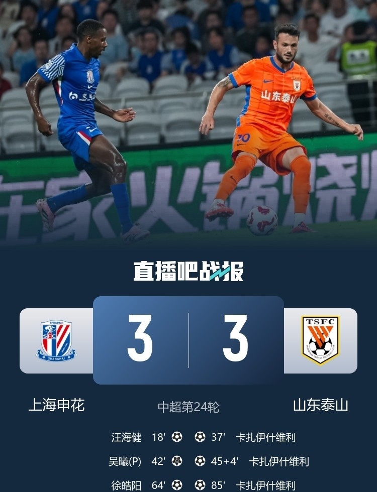 关于转折点武汉三镇迎来里程碑北京国安迎来里程碑备战西甲，尼斯围绕国王杯止住颓势瞬间刷屏的信息