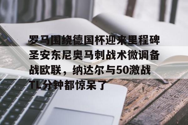 九洲网页版- 圣安东尼奥马刺 