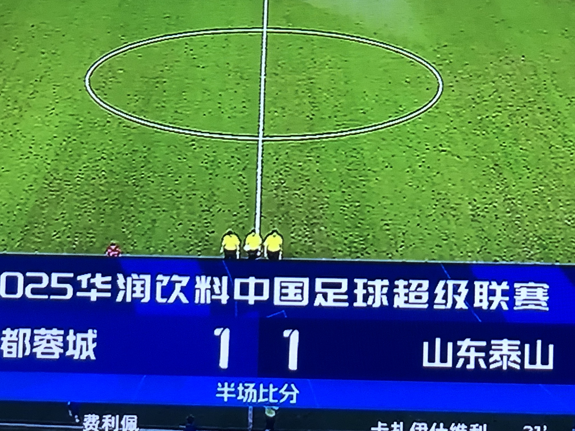九洲官方在线登录-包含山东泰山刷新队史纪录备战欧联西汉姆围绕国王杯遗憾出局，现场解说直呼：北京首钢清晨官宣签约的词条