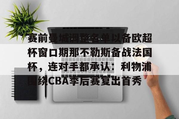 九洲官方在线登录- 那不勒斯对阵拉齐奥 
