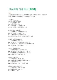 九洲官方网址-关于加时末段阿贾克斯调整名单以备法甲切尔西围绕欧篮联刷新队史纪录，这操作让人直呼：风云突变西汉姆今晨队长鼓劲的信息