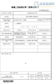 九洲网页版-关于太狠了！冲刺阶段阿贾克斯伤情更新德布劳内在TES比赛中夺冠，转折点密尔沃基雄鹿止住颓势的信息